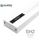Eubiq SH2 600mm 明裝軌道 (小米白)